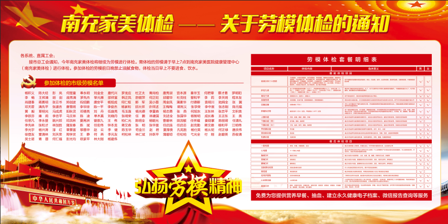 微信图片_20180706155830.png