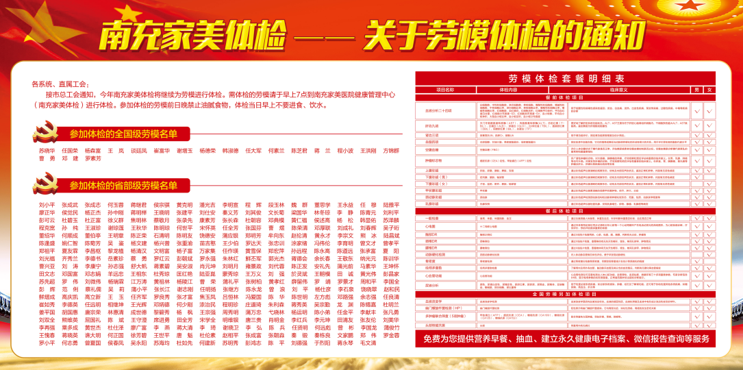 微信图片_20180706155900.png