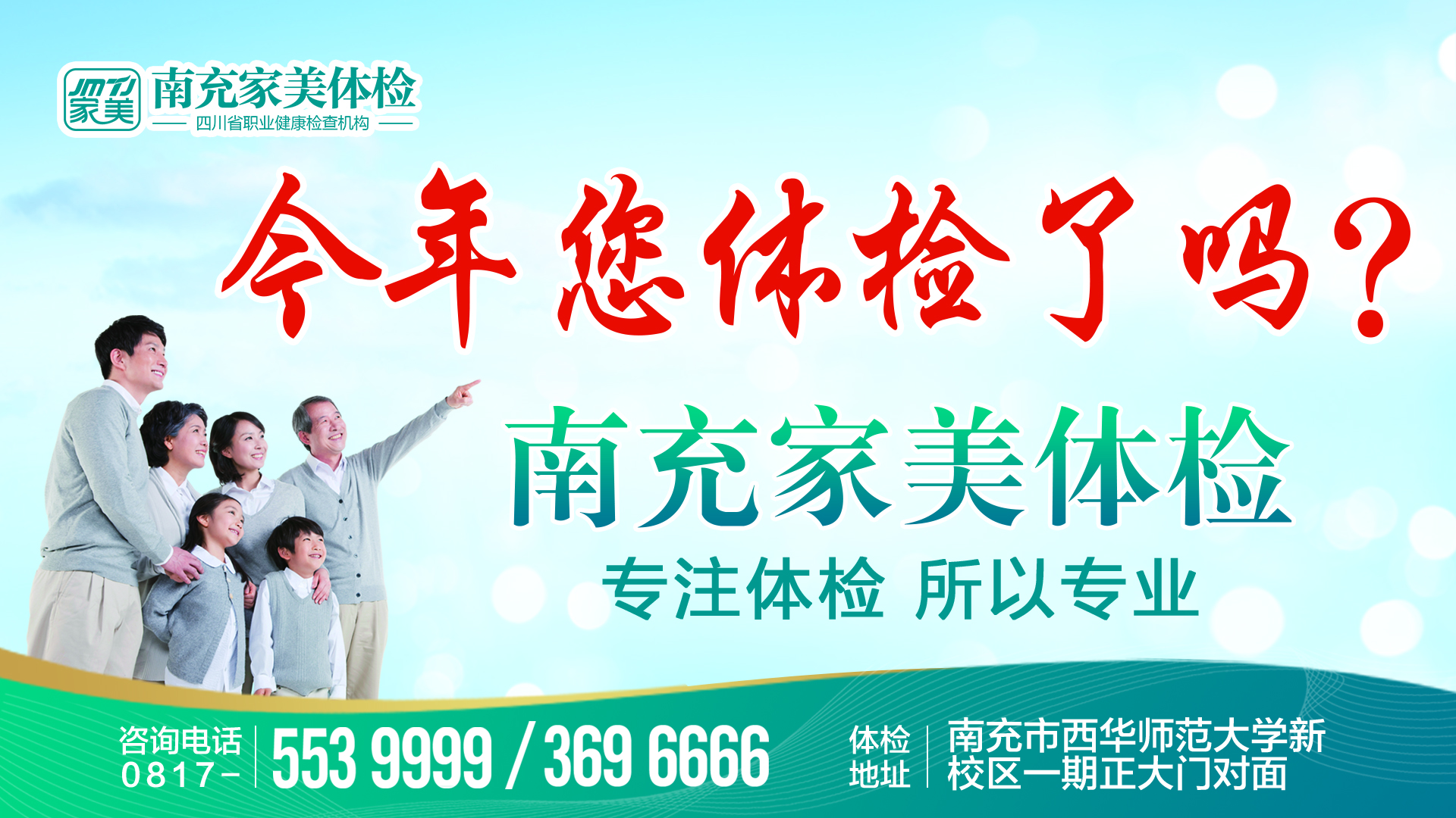 公交站台广告新3.jpg