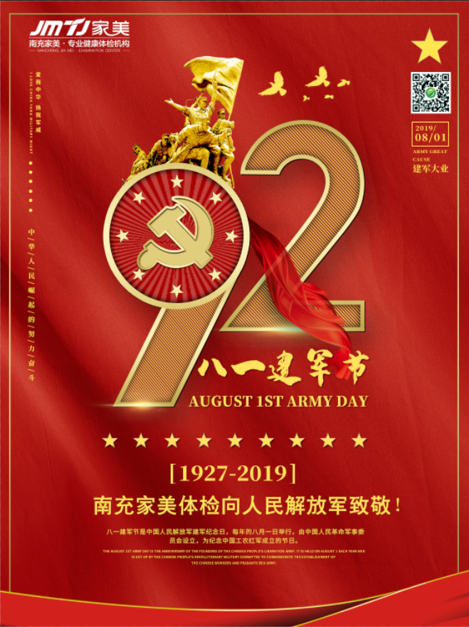 1564561861827070.png 微信图片_20190730173001.png