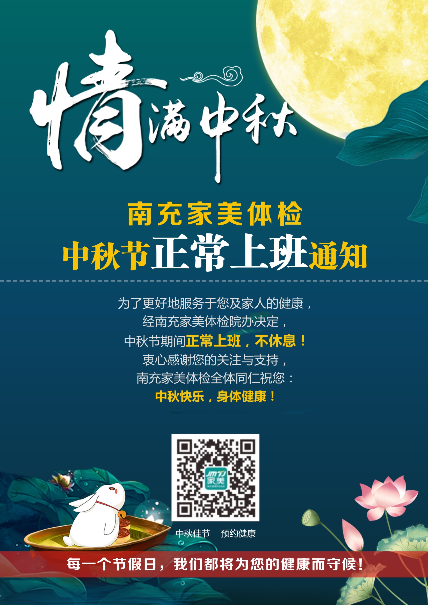 微信图片_20190909151333.jpg