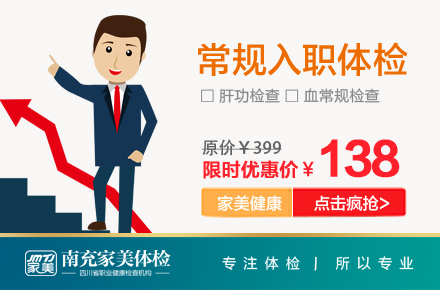 【秒杀】入职套餐